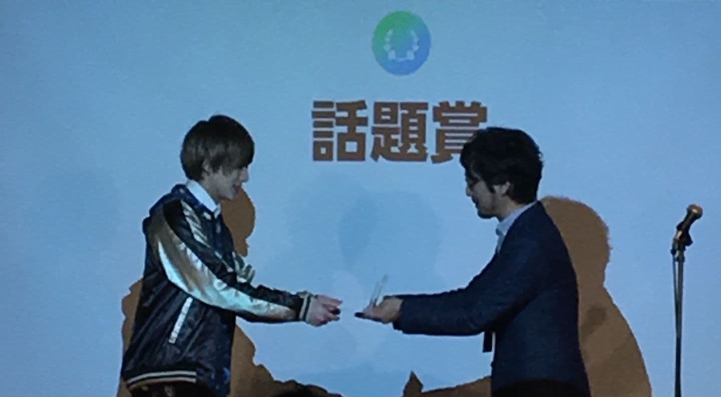 【ゆーちゃそ王子】LINE LIVE OF THE YEAR 2016話題賞を受賞！