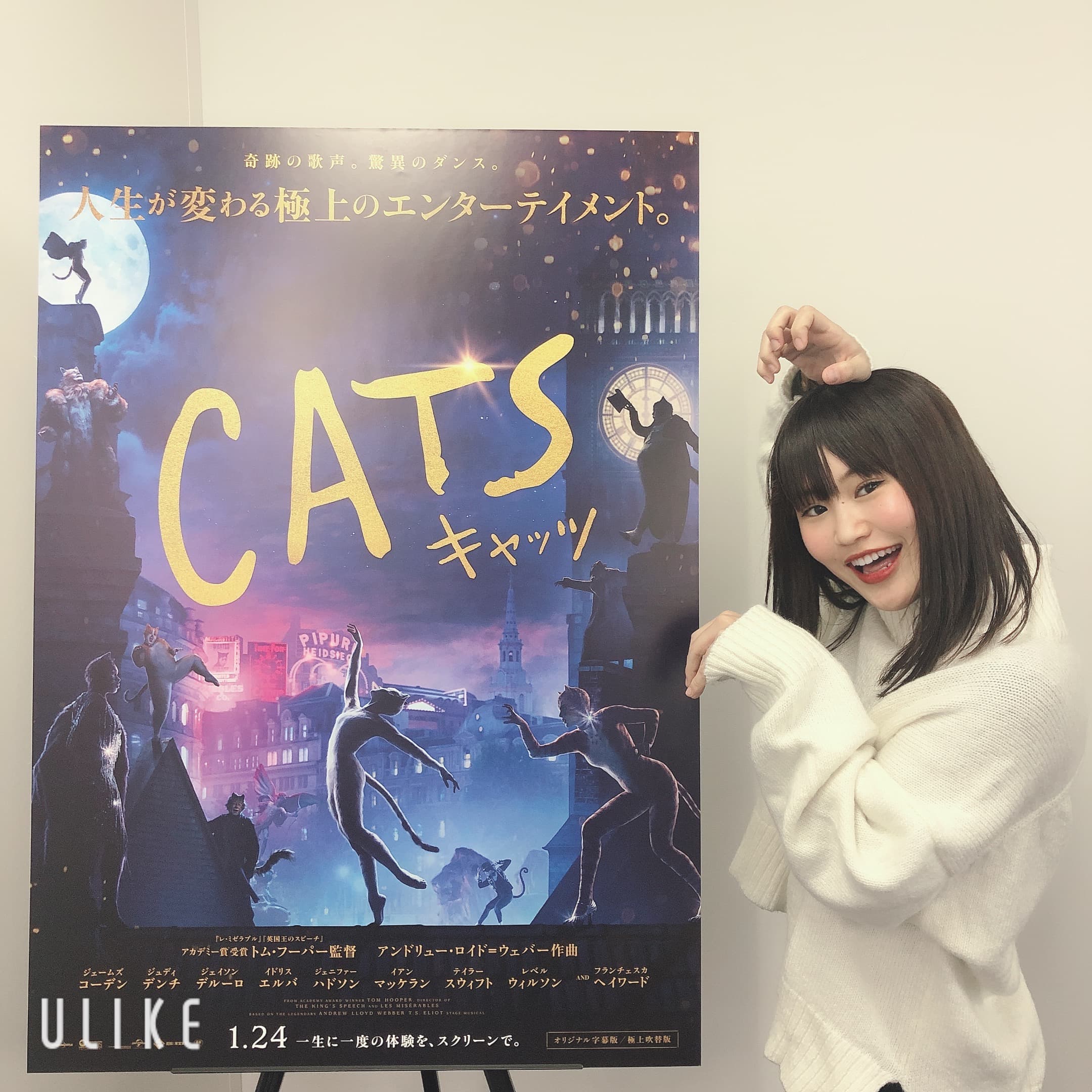 【大関れいか】「クランクイン！」にインタビュー記事が掲載！