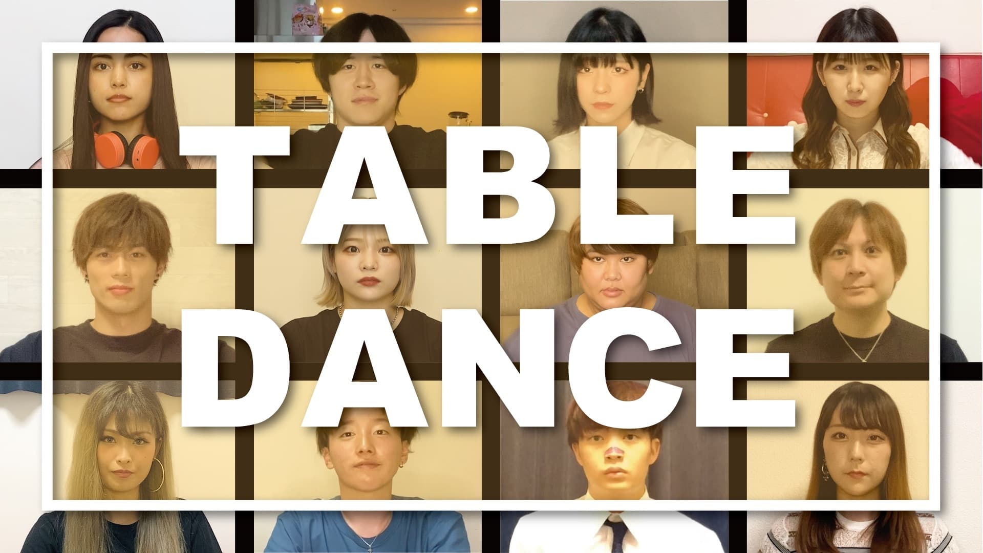 LINE LIVEイベント企画動画「テーブルダンス踊ってみた！」が公開！