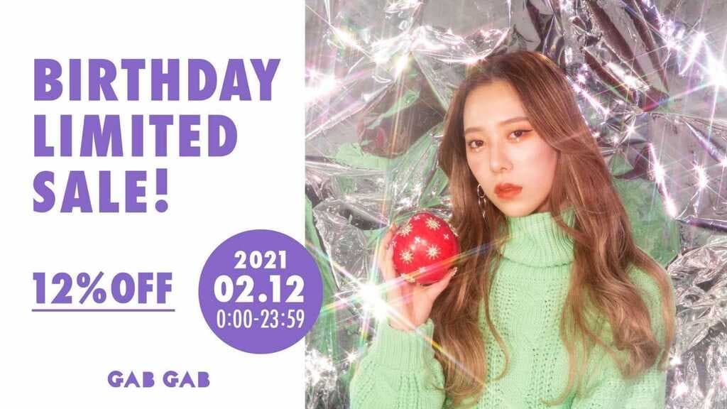 【タナカガ】「GAB GAB」タナカガバースデースペシャルセール開催！