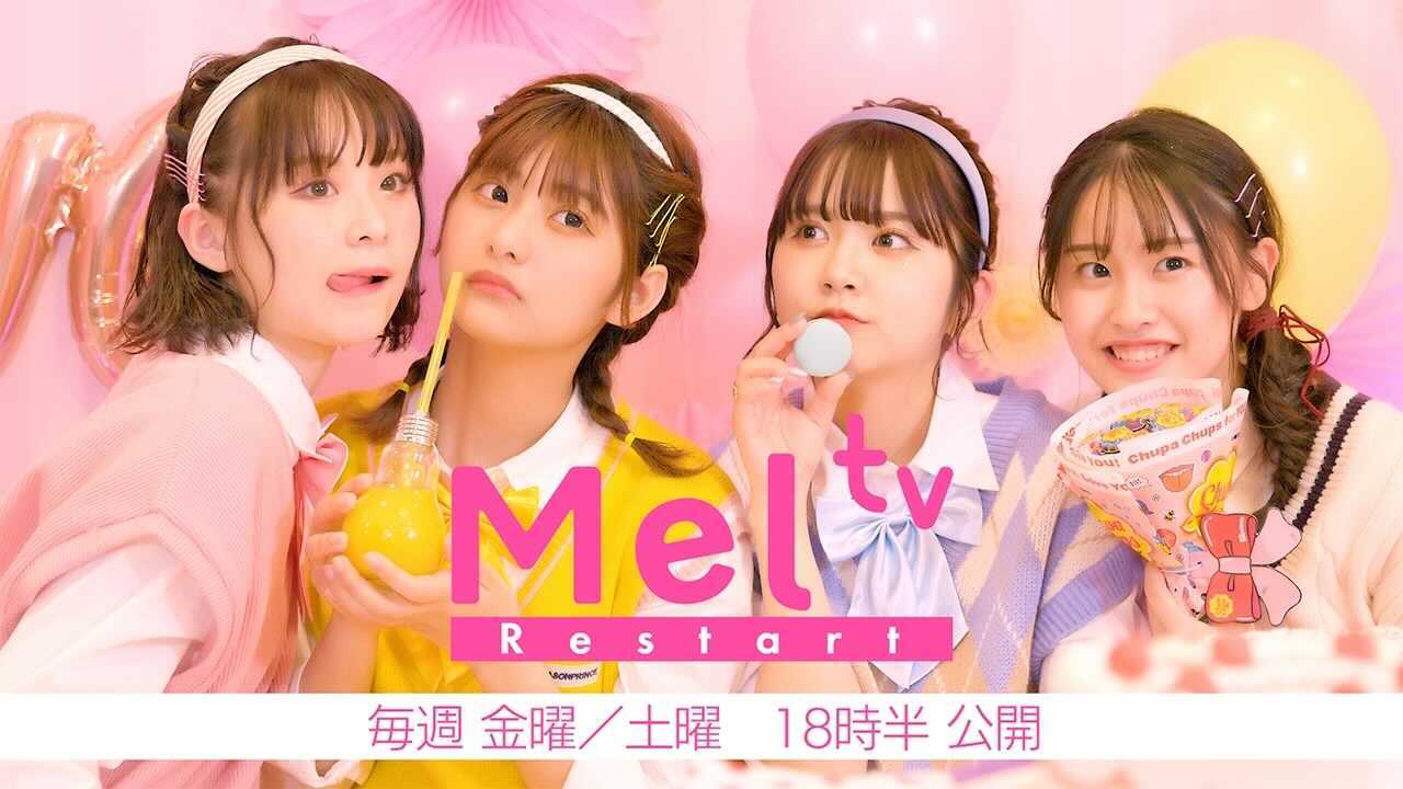 【高梨優佳】YouTube番組「MelTV」新レギュラーメンバーに決定！