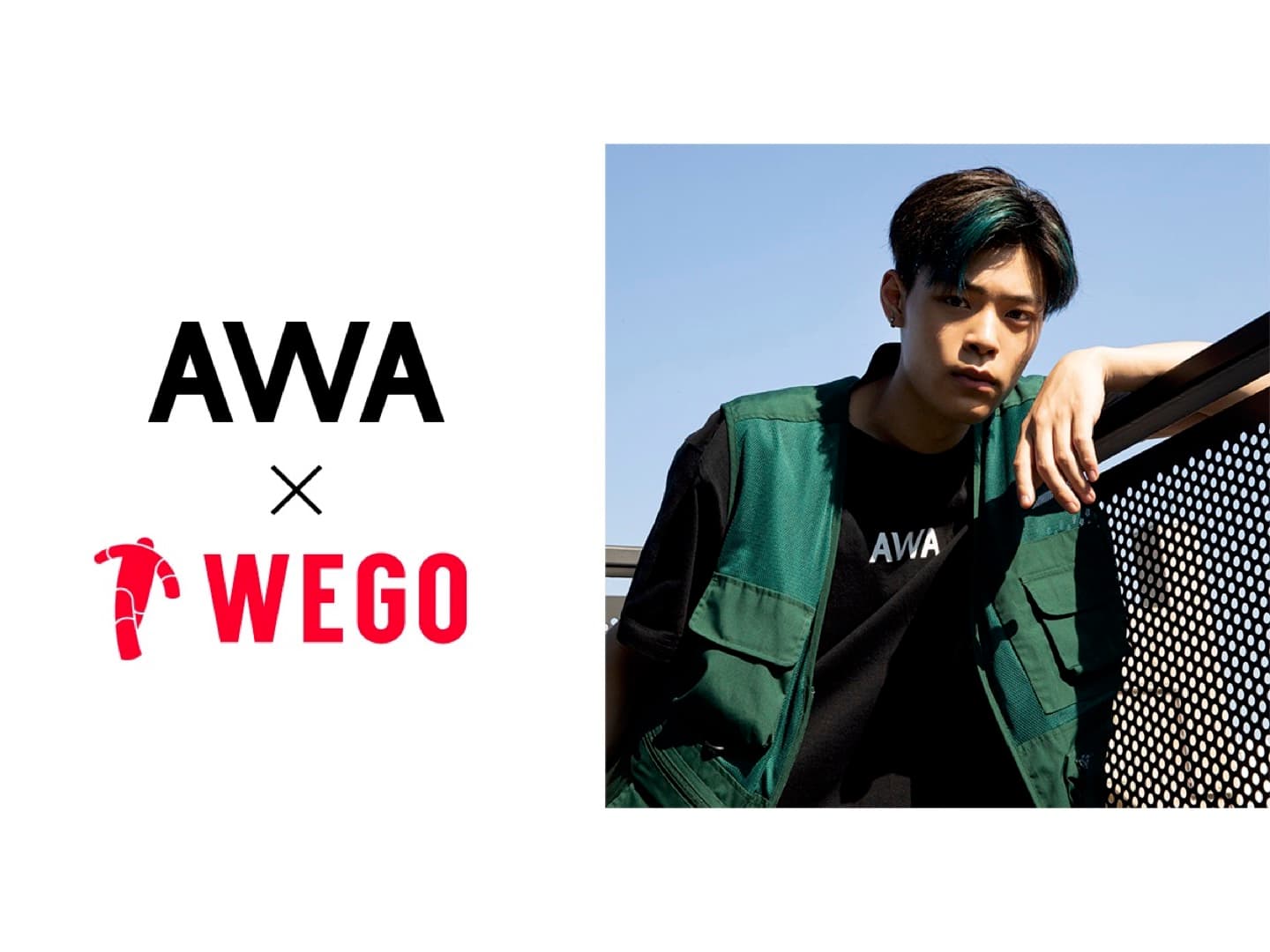 【竹内唯人】WEGOとAWAが旬のアーティストをピックアップする第22弾アーティストに決定！