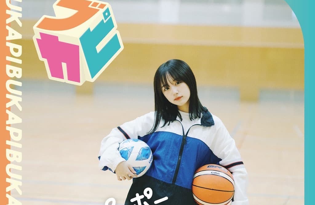 【なえなの】ABCテレビ「部活ピーポー全力応援！ブカピ！」メインMCに就任！