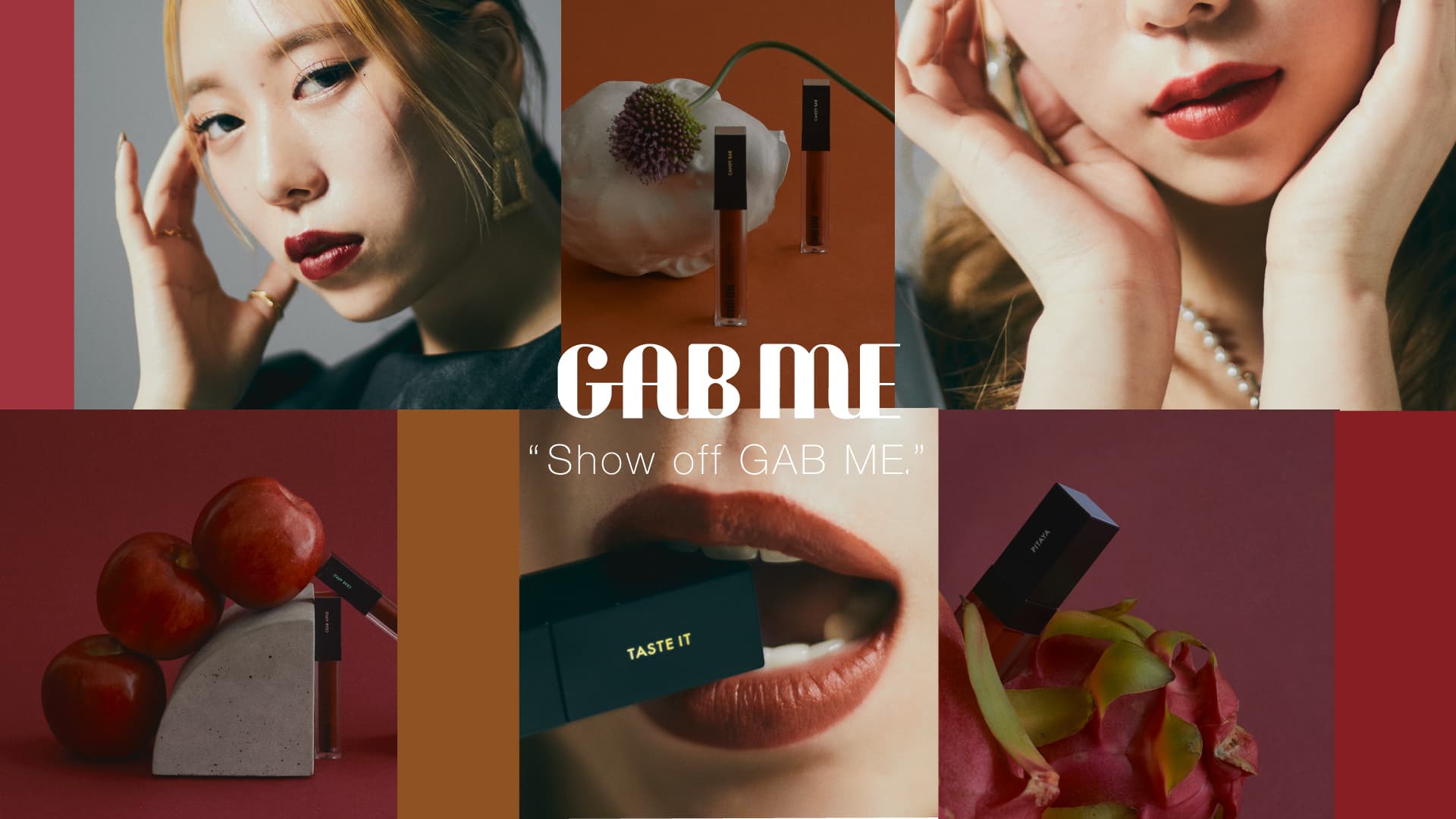【タナカガ】「GAB ME」リップティントが全国のロフトで販売スタート！