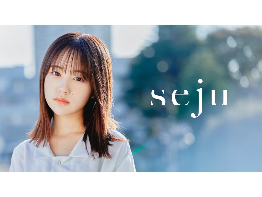 新しい時代の「可愛い」を作り出す女の子達のレーベル「seju」をローンチ