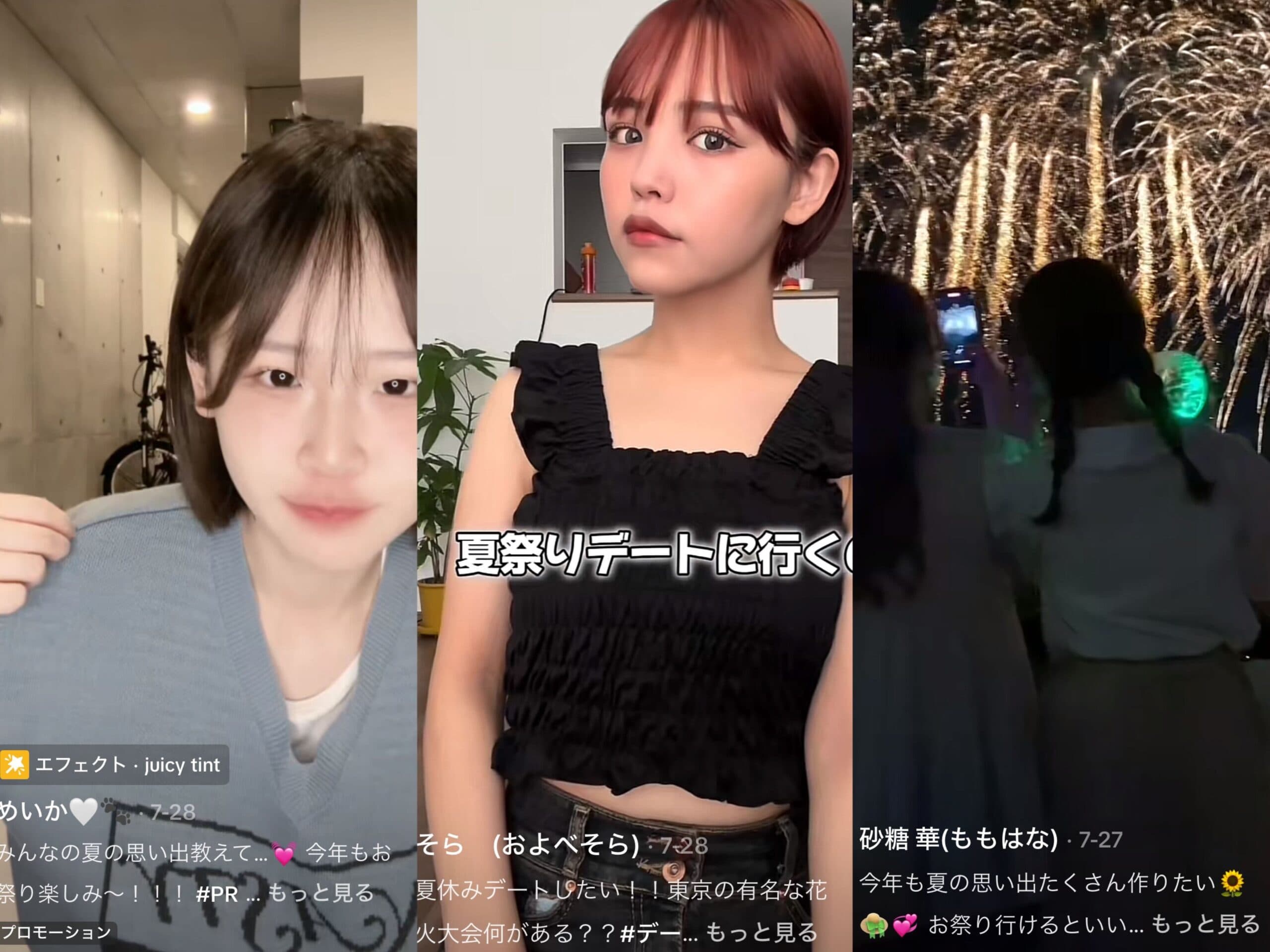 株式会社STARBASE：RINA IKOMA「TOKYO DANCE -大東京音頭-」TikTok PR施策