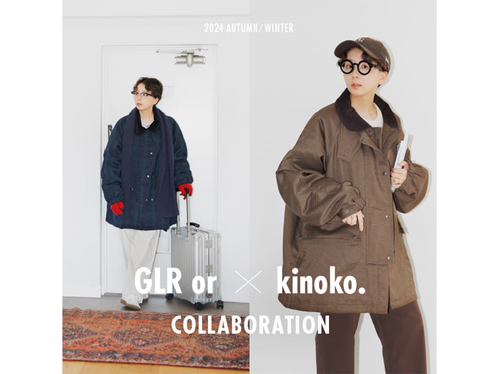 【kinoko.】アパレルブランド「UNITED ARROWS green label relaxing」とのコラボアイテム第4弾が発売！