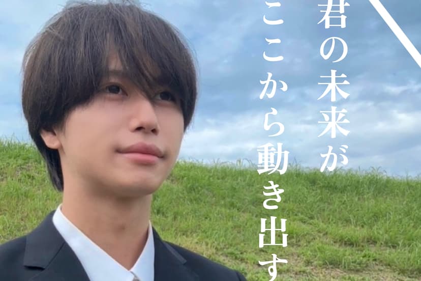 イベント「第１回紅露武市立 久屋高等学校入試」開催決定！