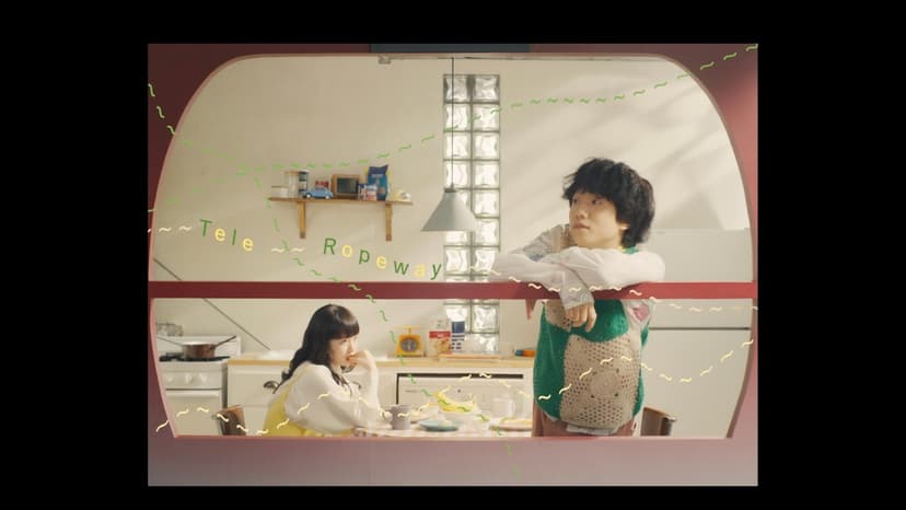 Tele「ロープウェイ」MV出演