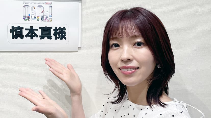 フジテレビ「Aぇ! groupのQ＆Aぇ!」出演
