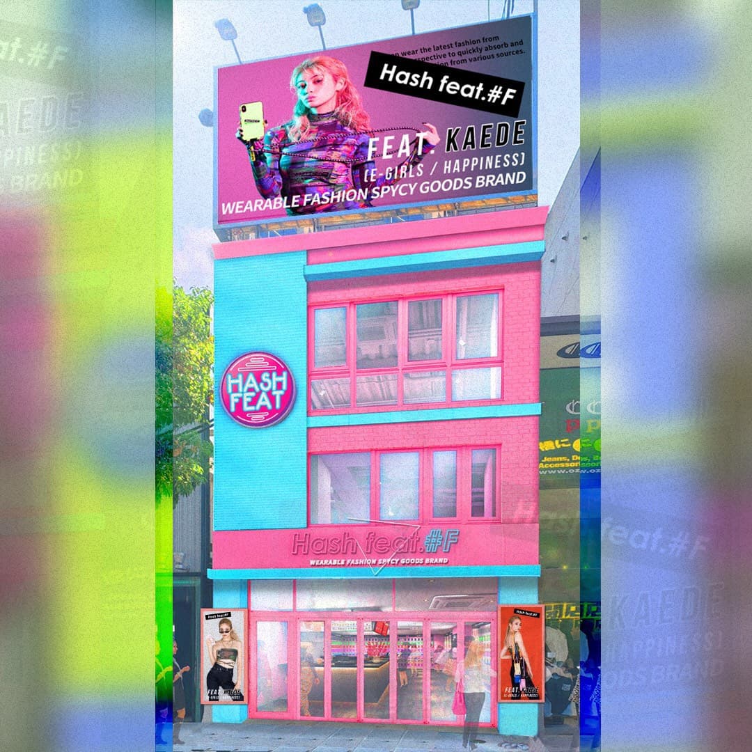 【ふてこ】タピオカ店「Hash feat.#」スペシャルサポーターとして来店決定!