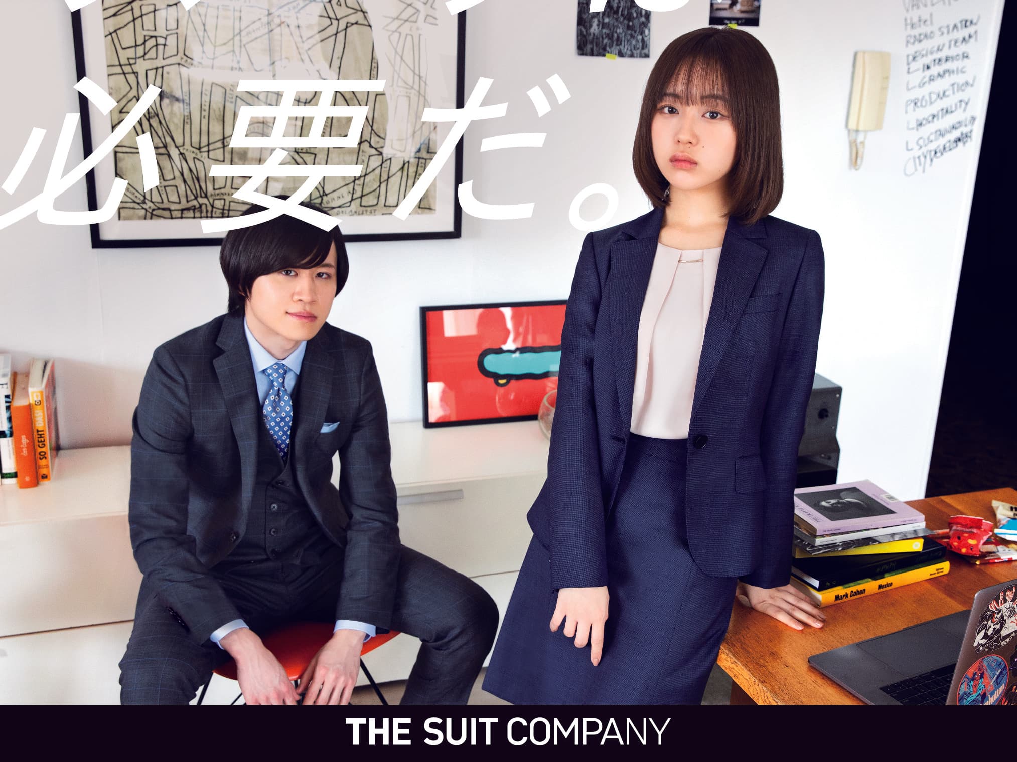 【なえなの・かの】「ザ・スーツカンパニー」イメージキャラクターに就任!