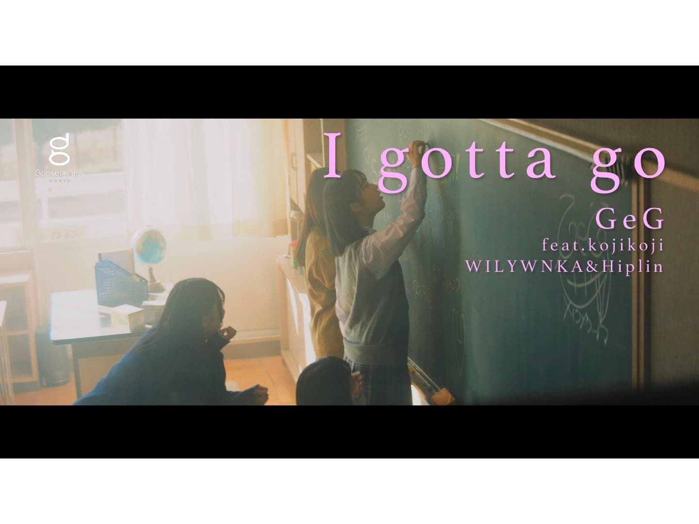 【なえなの・高梨優佳】GeG「 I Gotta Go feat. kojikoji, WILYWNKA & Hiplin」MV出演!