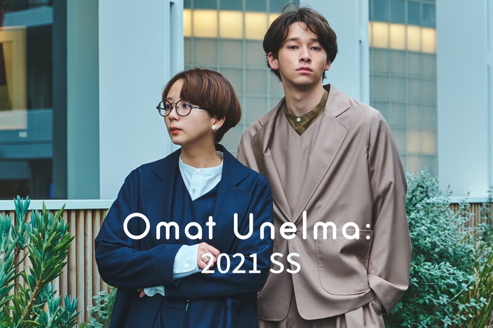 【kinoko】プロデュースブランド「omat unelma」2021 SSシーズン販売スタート!