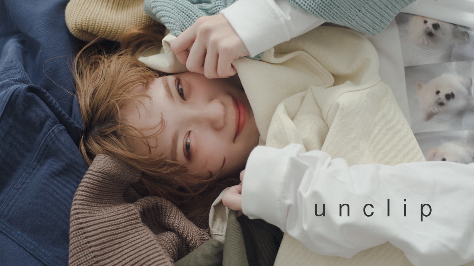 【村濱遥】アパレルブランド「unclip」を立ち上げ!本日から販売スタート!