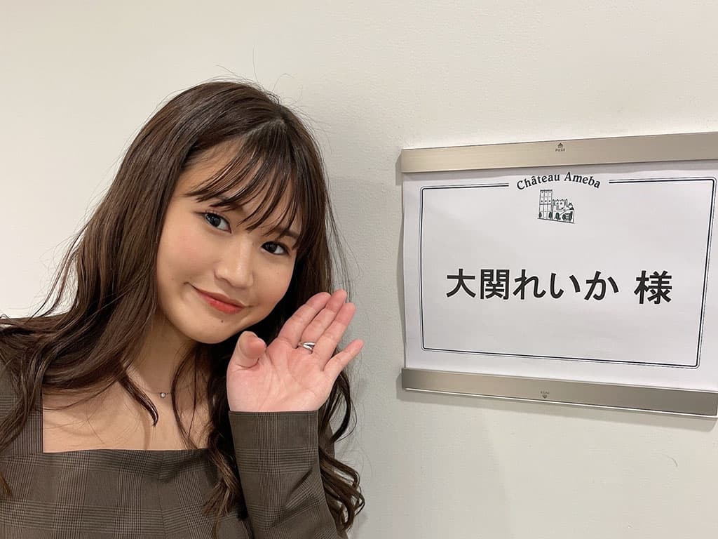 【大関れいか】ABEMA「恋するメソッド season3 #11」に出演!