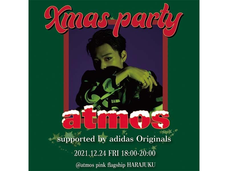 【竹内唯人】「atmos pink adidas X’mas PARTY」出演決定!