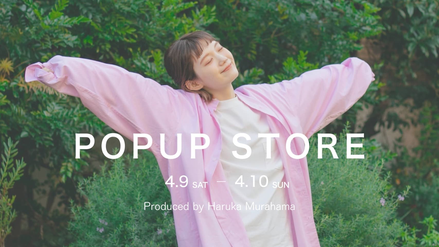 【村濱遥】アパレルブランド「unclip」 ポップアップストア開催決定!