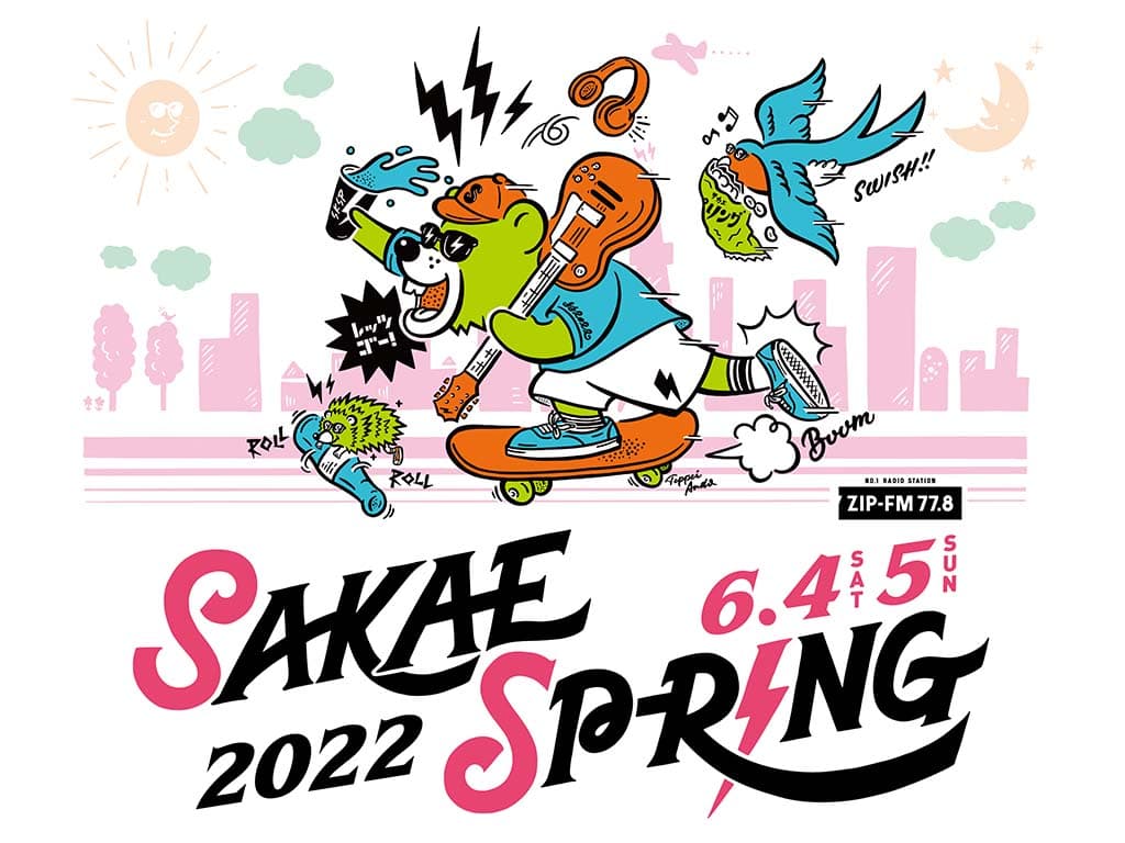 【竹内唯人】東海地区最大級のライブサーキット「SAKAE SP-RING 2022」出演決定!