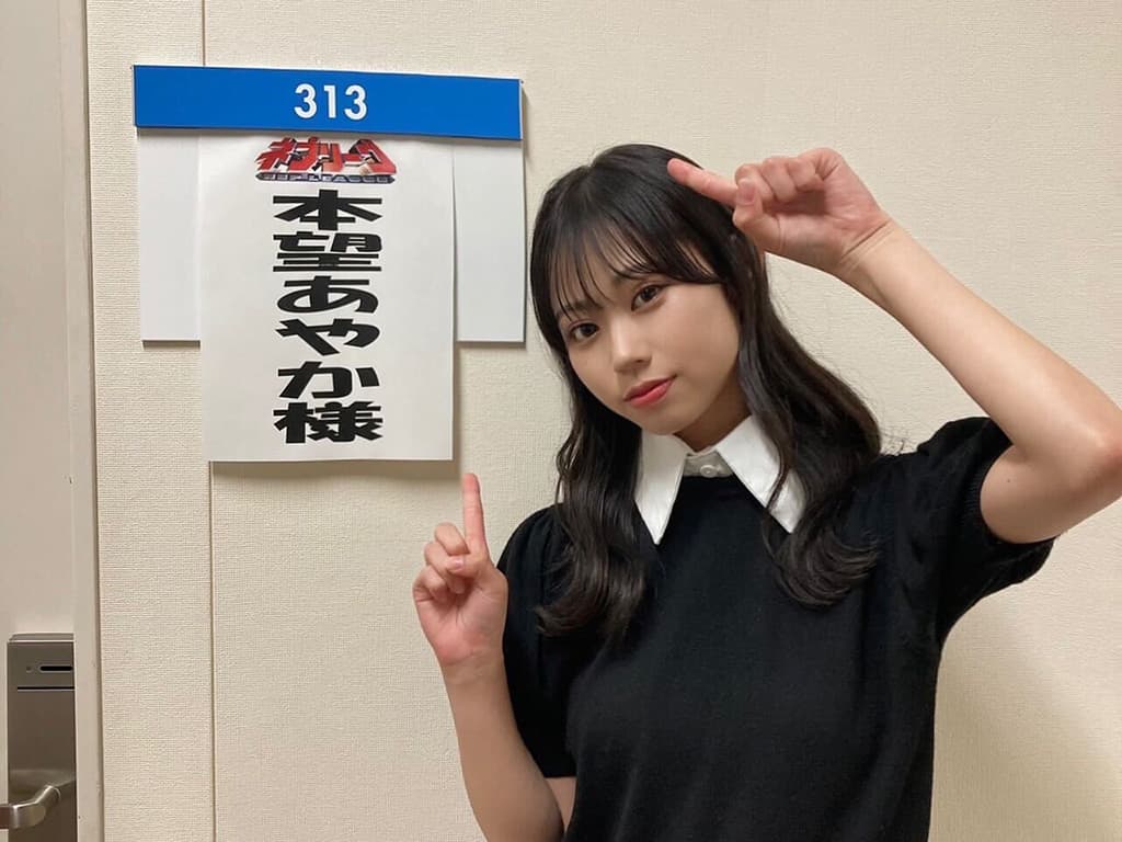 【本望あやか】フジテレビ「ネプリーグ」に出演!