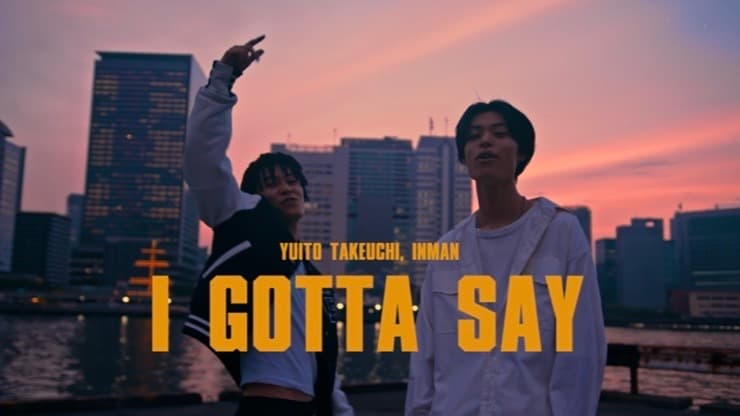 【竹内唯人】「I GOTTA SAY」MUSIC VIDEOを公開!