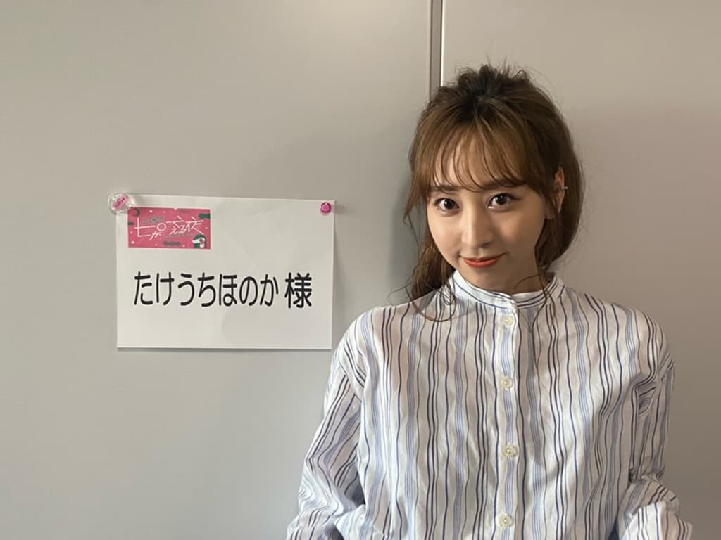 【たけうちほのか】日本テレビ系列「上田と女が吠える夜」に出演!