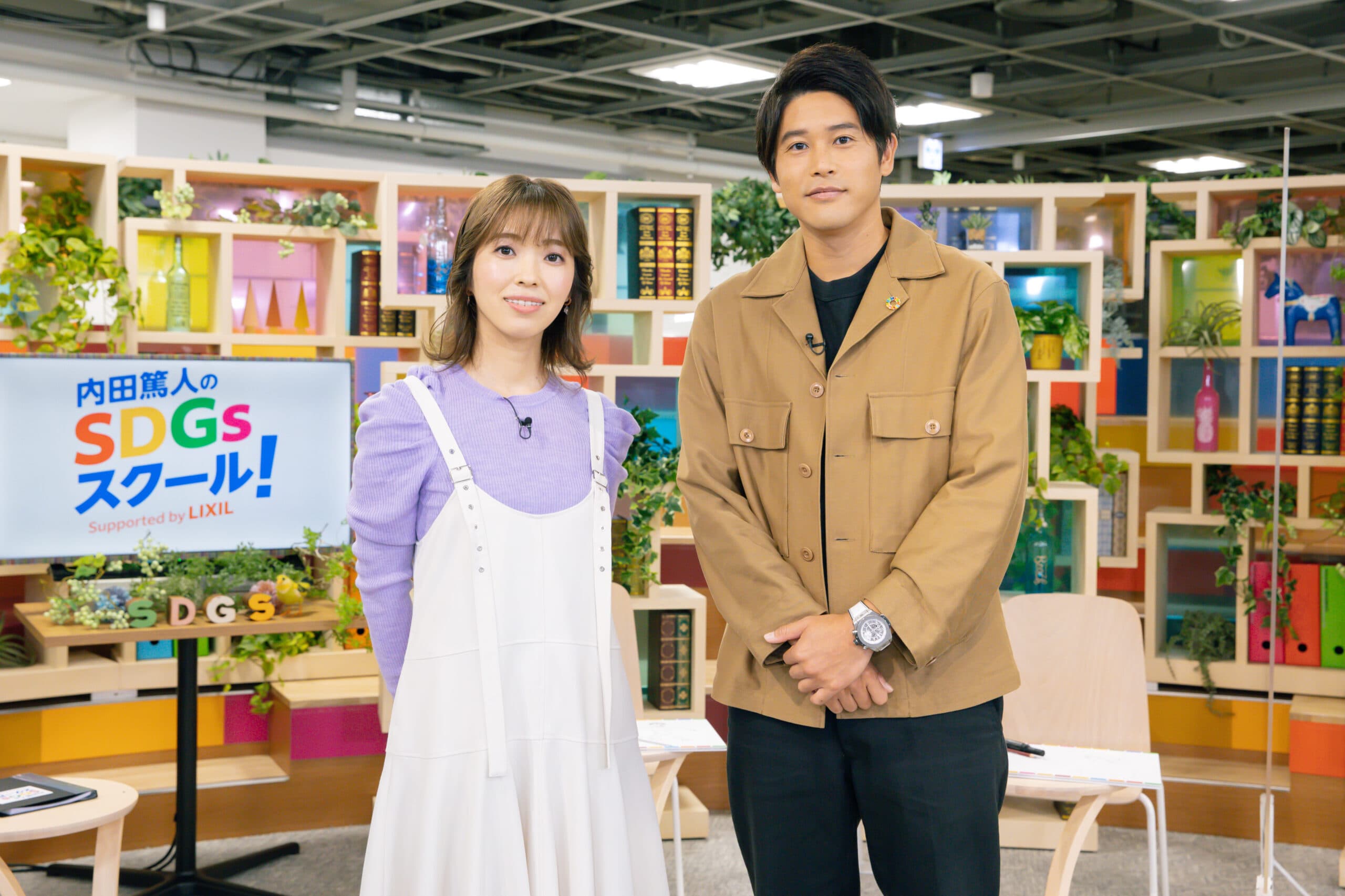 【SS manga diary -慎本 真-】YouTube番組「内田篤人のSDGsスクール!」に出演!