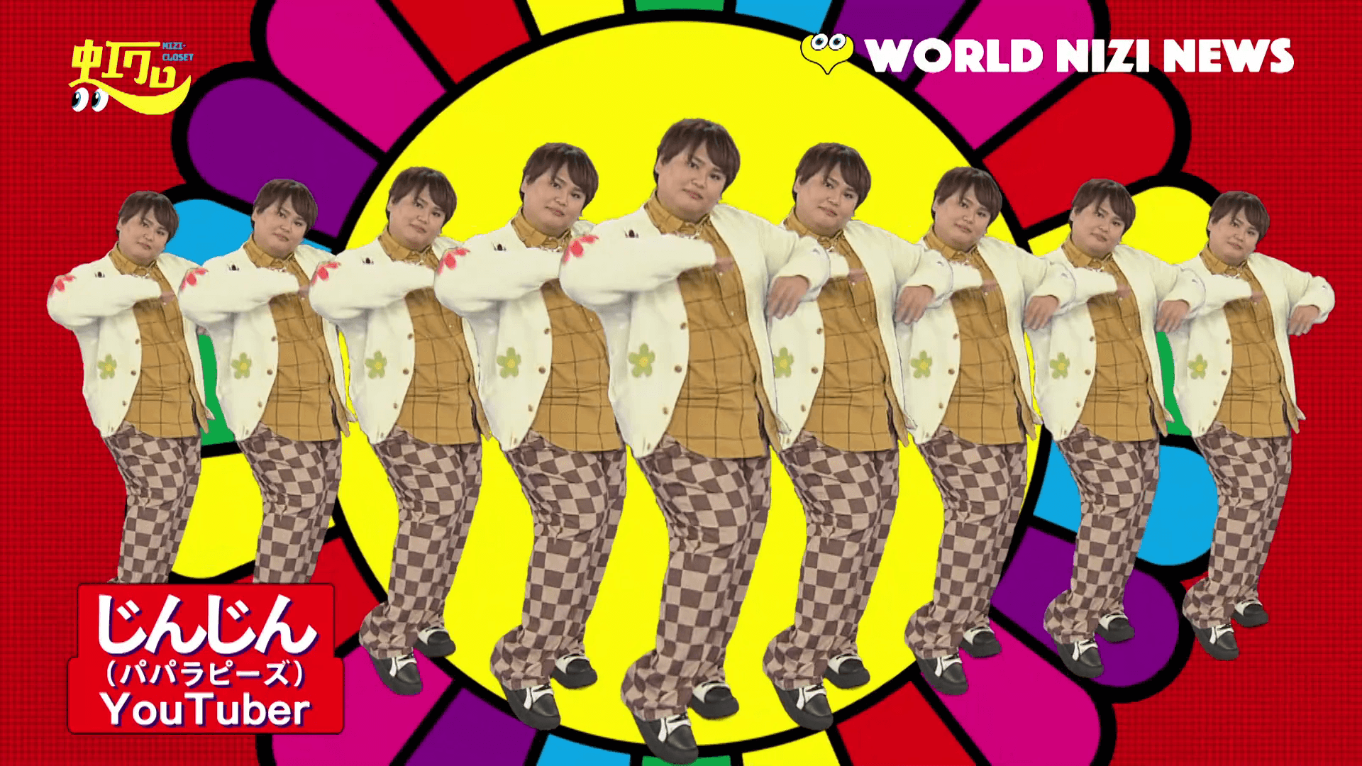 【じんじん】NHK Eテレ「虹クロ」に出演!