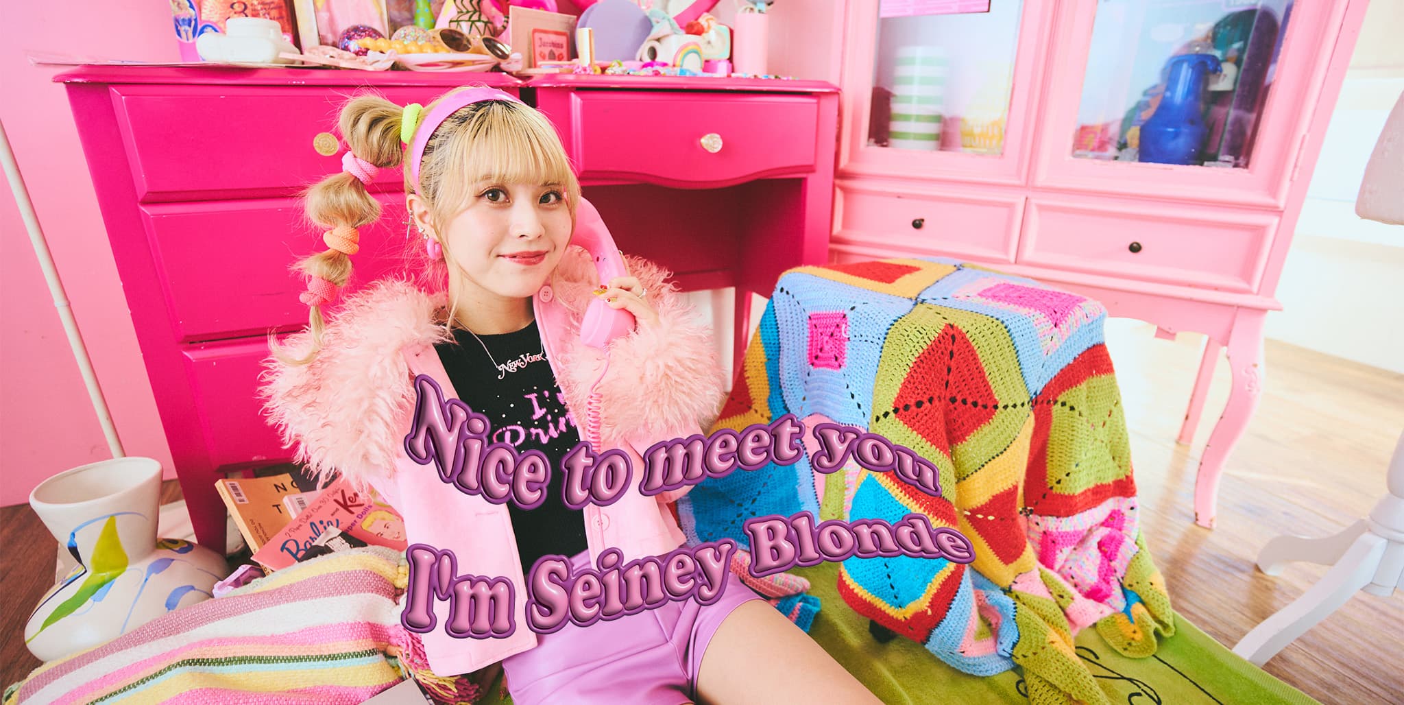 【セイナ】アパレルブランド「Seiney BLONDE」を立ち上げ!1st collectionの発売決定!