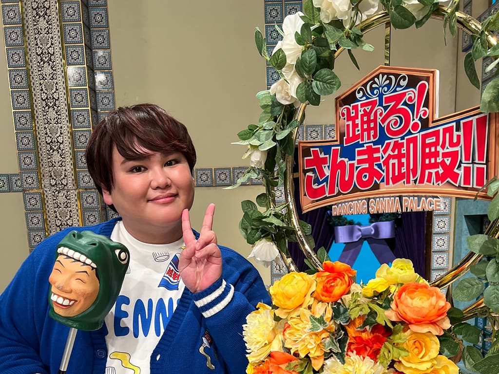 【じんじん】日本テレビ「踊る!さんま御殿!!」に出演!
