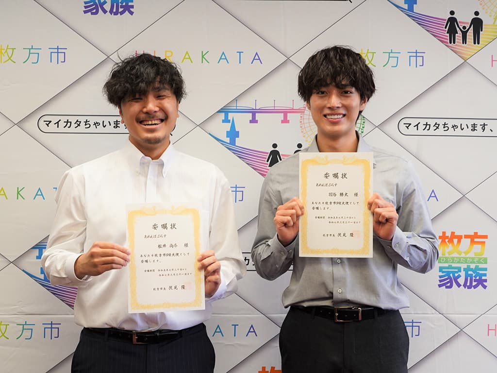 【あめんぼぷらす】「大阪府枚方市」PR大使に就任!