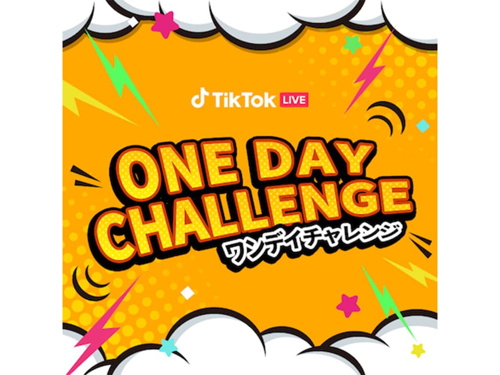 【じんじん】TikTok LIVE公式イベント「ONE DAY CHALLENGE」出演!