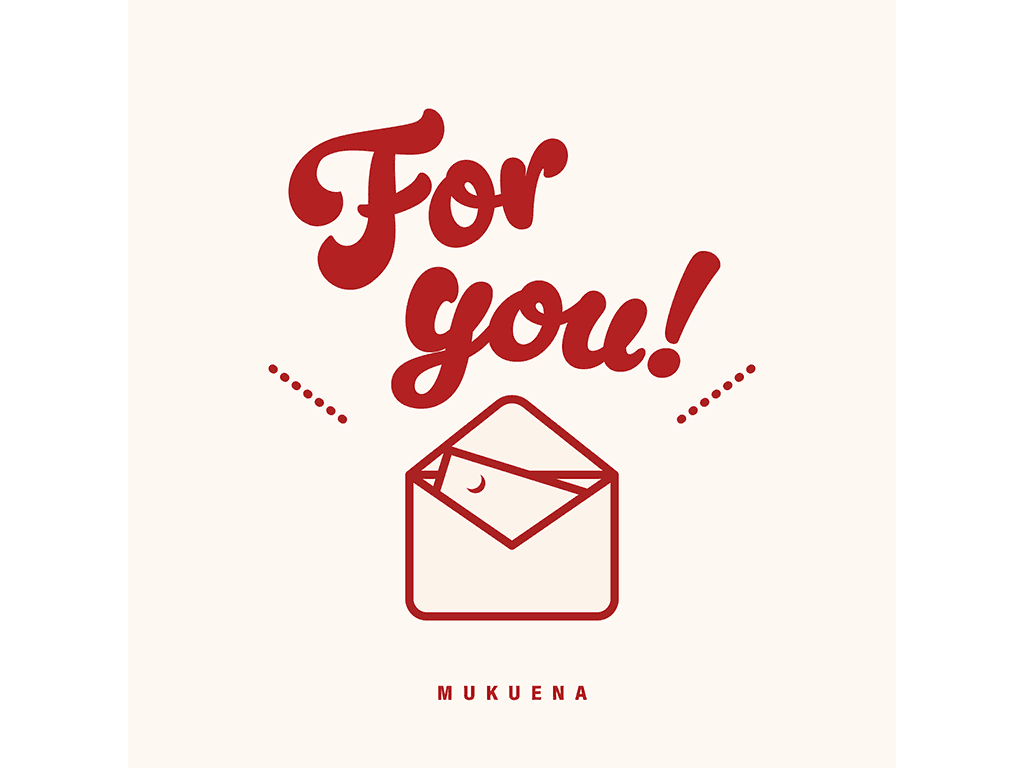 【むくえな】10th single「For you!」をリリース!