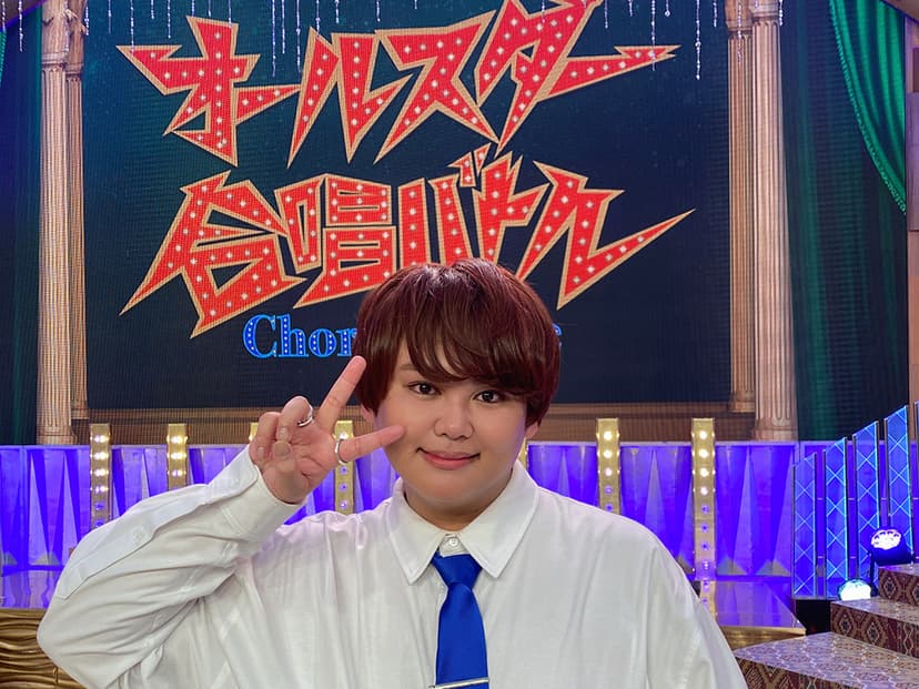 【じんじん】フジテレビ「オールスター合唱バトル2024夏3時間SP」出演!