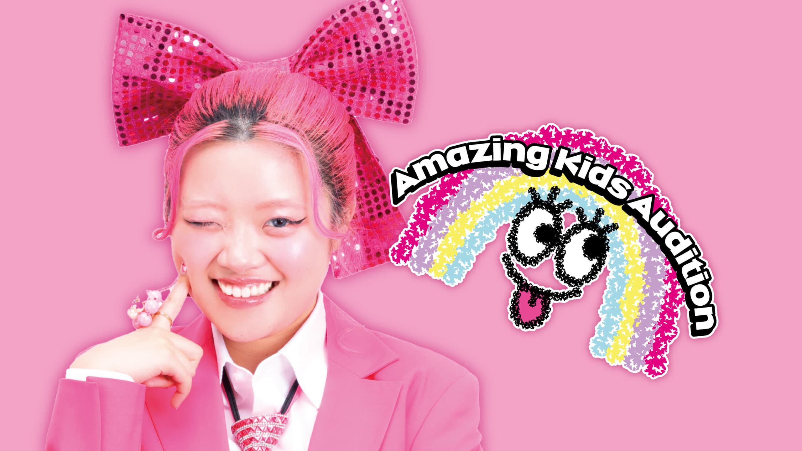 竹ぱら・しなこをプロデュースするあぃりDXが手がけるオーディション「Amazing Kids Audition」開催決定!