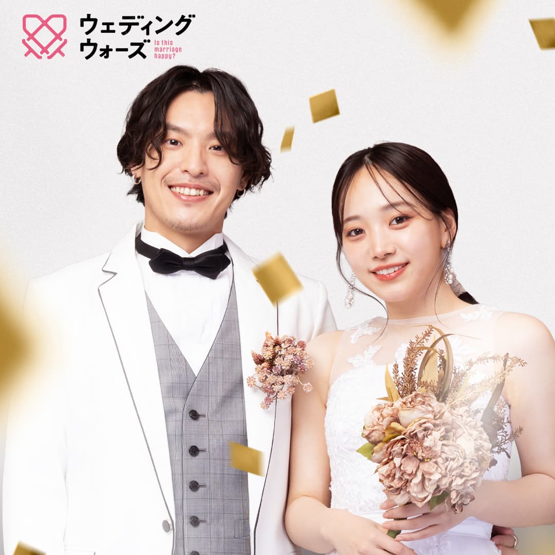ABEMA「ウェディングウォーズ」出演
