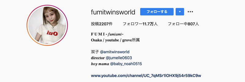 年代別 10代代30代のおすすめインスタグラマー13選 アカウントの特徴は Grove Snsマーケティング インフルエンサーマーケティングで売り上げるための情報メディア