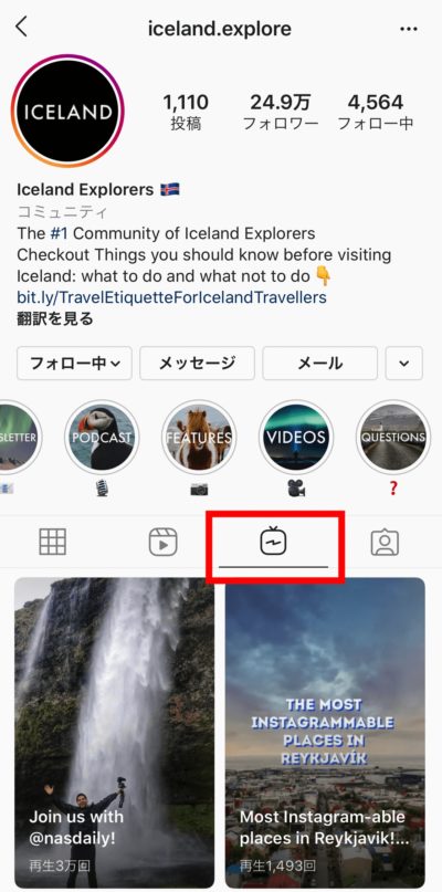 21 Instagramの Igtv とは やり方と知っておきたい投稿方法 動画サイズ Grove Snsマーケティング インフルエンサーマーケティングで売り上げるための情報メディア