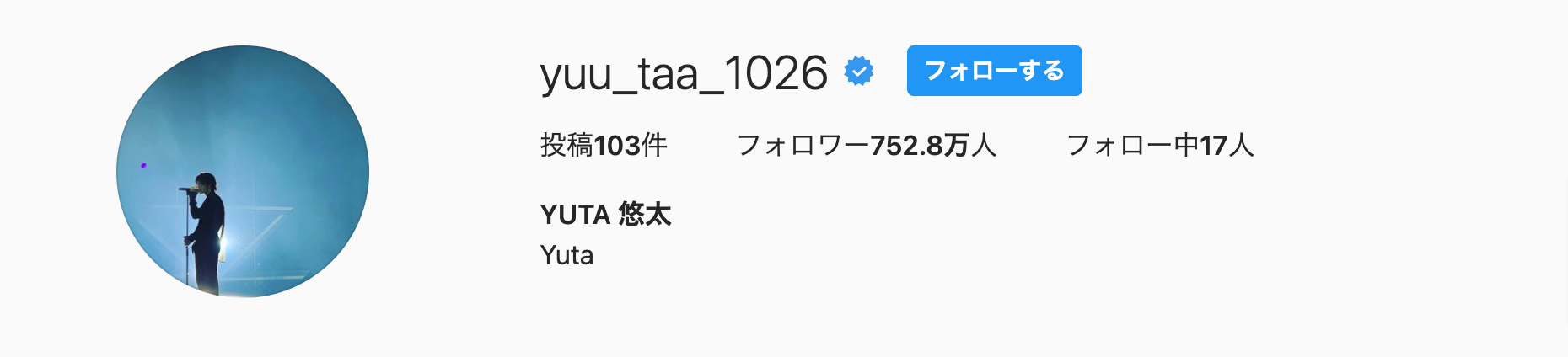 21 人気インスタグラマー18選 ジャンル別フォロワー数ランキング Grove Snsマーケティング インフルエンサーマーケティングで売り上げるための情報メディア