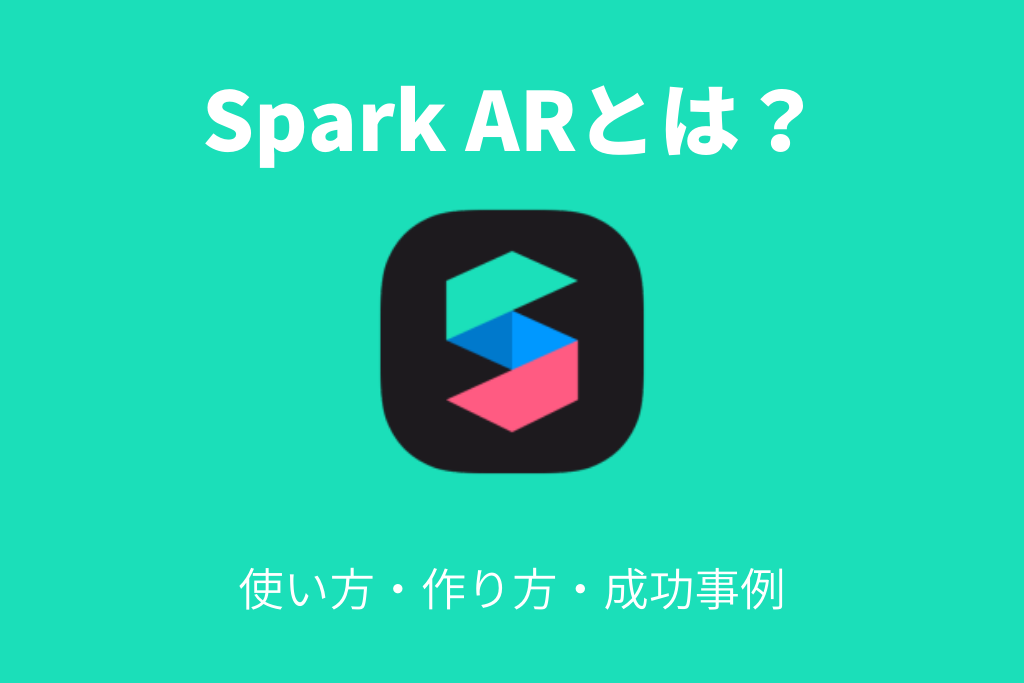 Spark AR