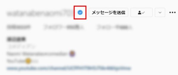 21 認証バッジとは Instagram Twitter Tiktokの条件 申請方法 メリット Grove Snsマーケティング インフルエンサーマーケティングで売り上げるための情報メディア