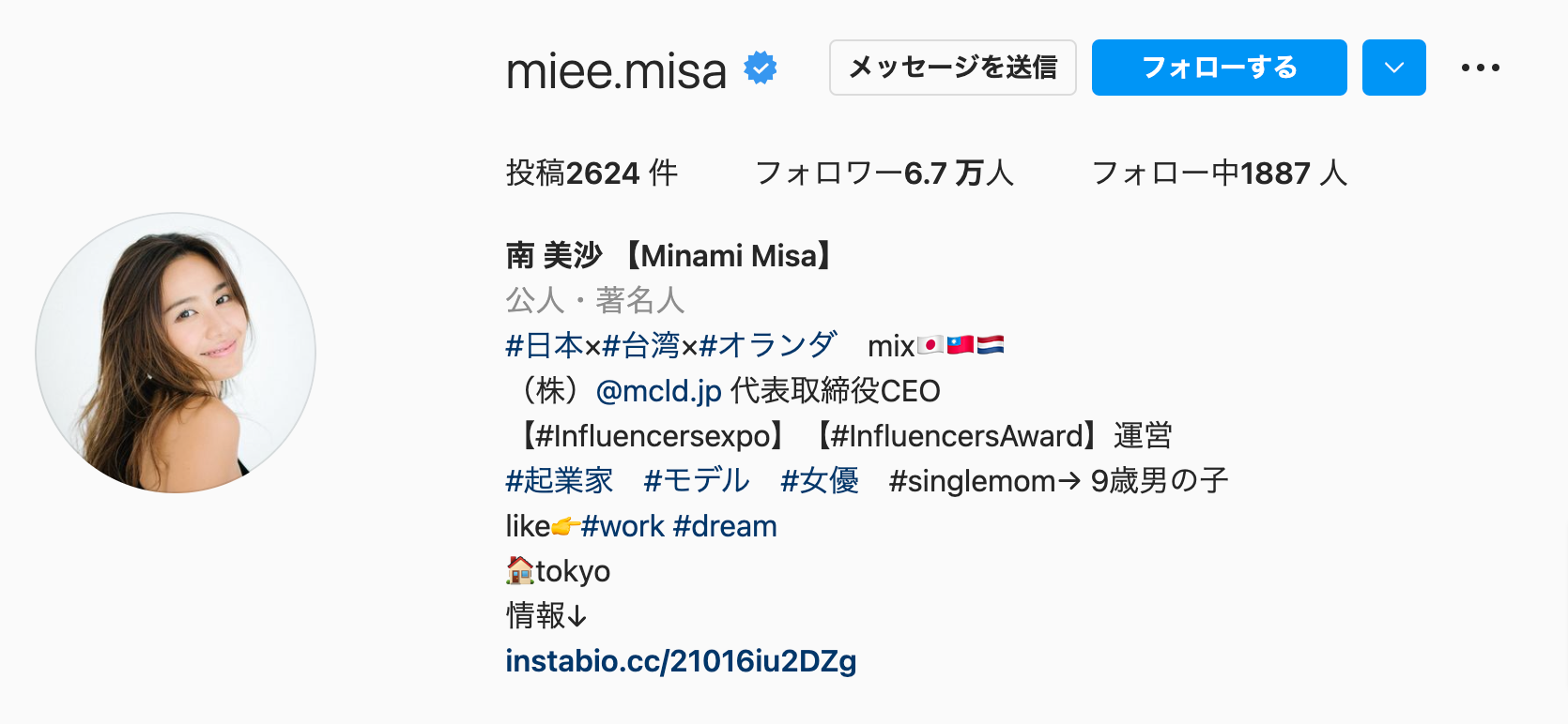 アパレル系インフルエンサーをジャンル別に10選。事例なども紹介 | GROVE｜SNSマーケティング・インフルエンサー マーケティングで売り上げるための情報メディア